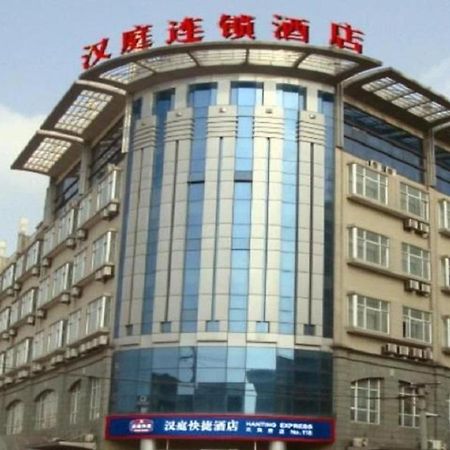 Hanting Hotel Shanghai Hongqiao Wuzhong Road Extérieur photo