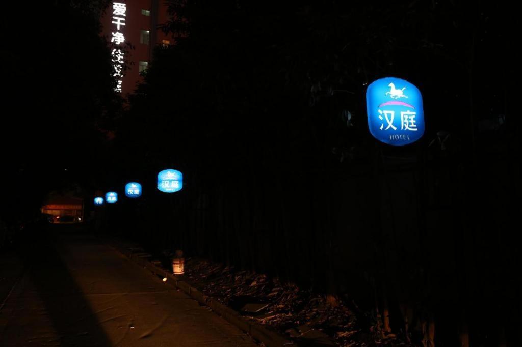 Hanting Hotel Shanghai Hongqiao Wuzhong Road Extérieur photo