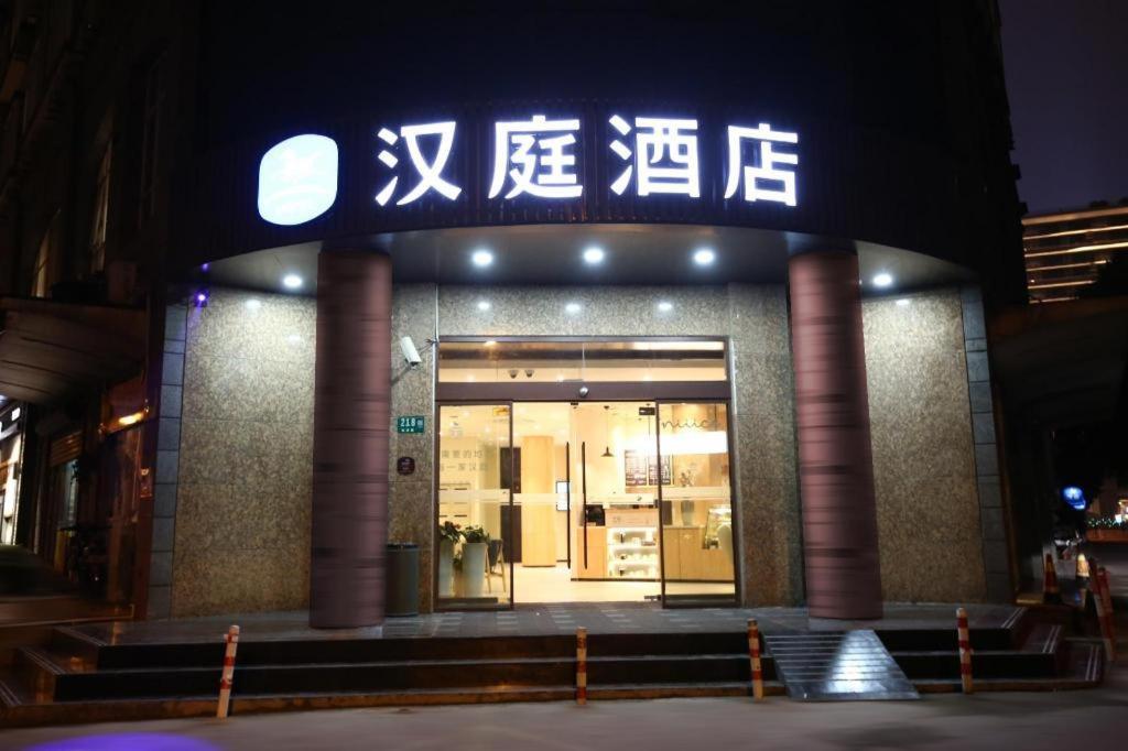 Hanting Hotel Shanghai Hongqiao Wuzhong Road Extérieur photo
