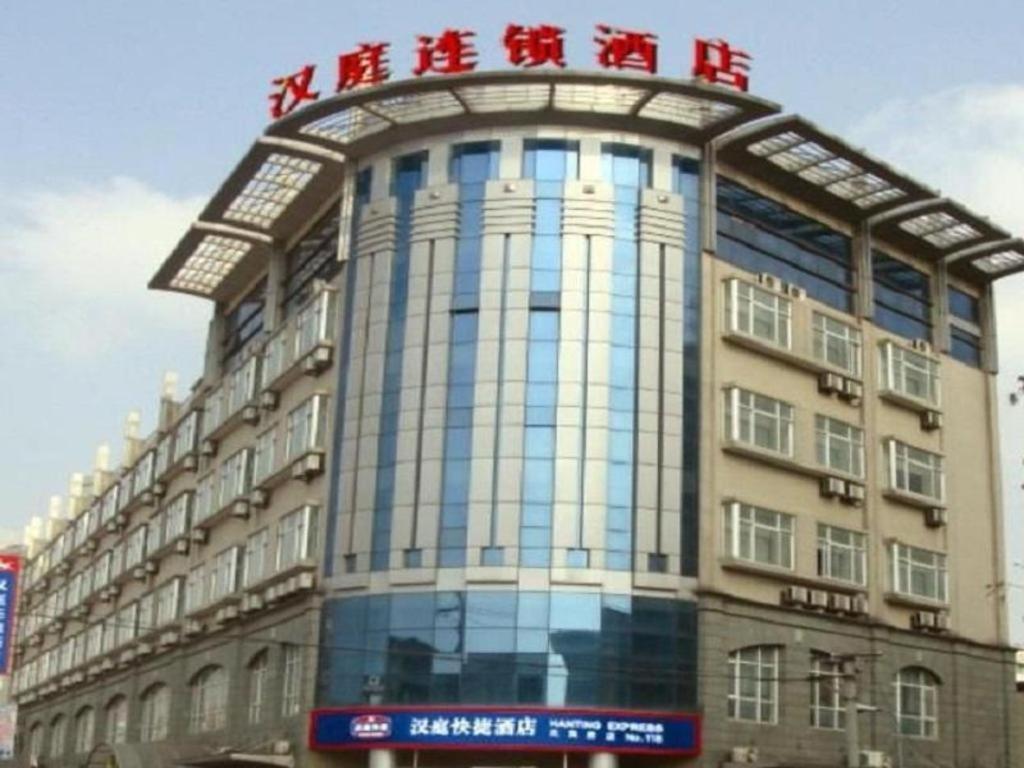 Hanting Hotel Shanghai Hongqiao Wuzhong Road Extérieur photo